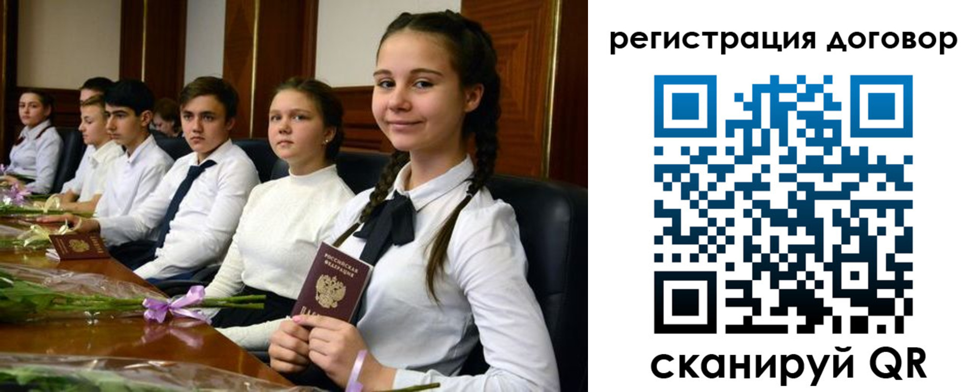 временная регистрация собственник в Махачкале