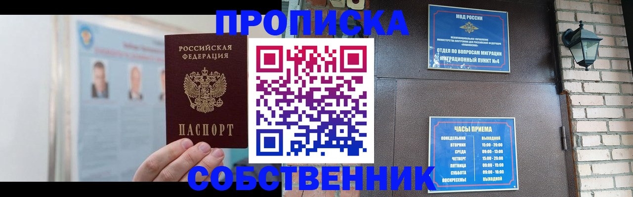 временная регистрация госуслуги в Махачкале