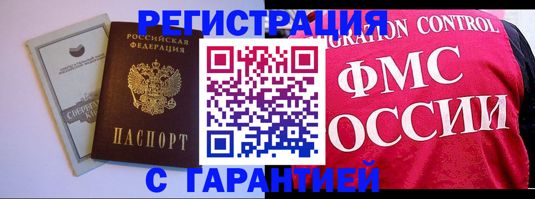 форма 3 в Махачкале